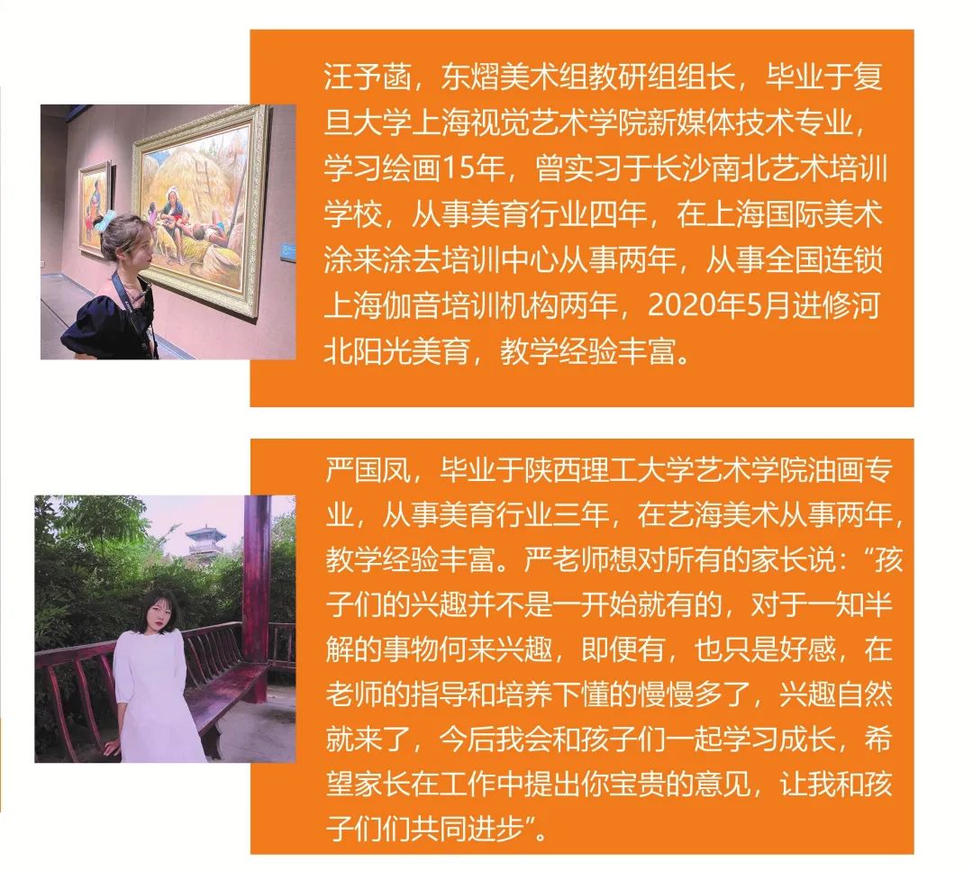 杭州艺考培训招聘招生老师_艺考招生_关于艺考招生的文案