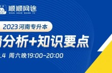 河南财经政法大学招生计划以及录取分数线汇总