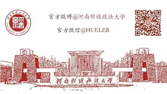 浙江财经大学18年河南_2013年南京财经大学在河南省的录取分数线_河南财经政法大学2019年招生计划