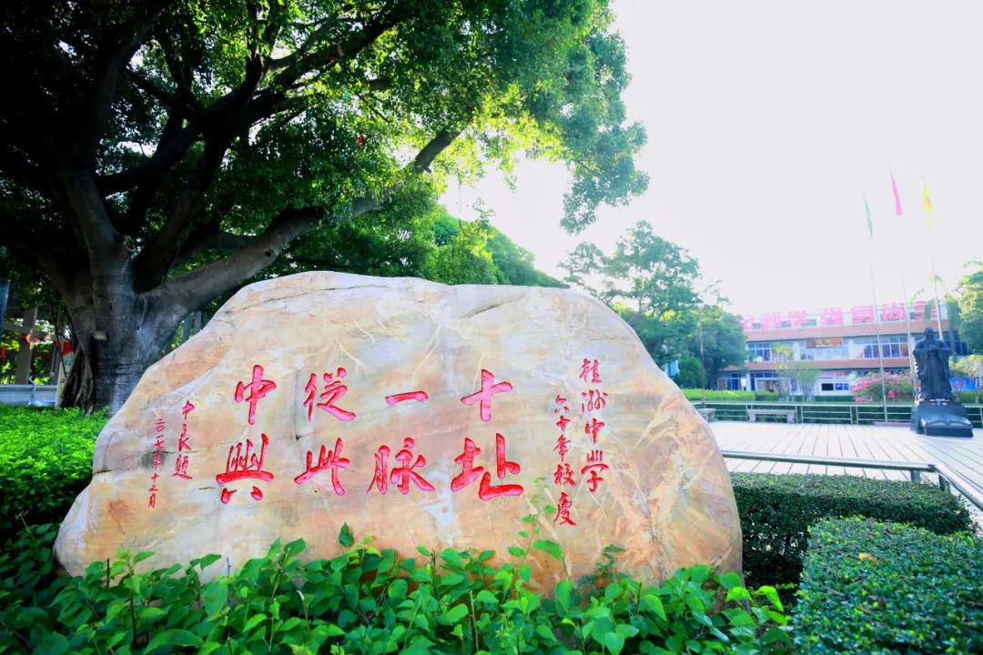 德阳市区义务教育阶段学校招生方案出炉 划片免试入学_学校体育特长生招生方案_推广学校招生方案