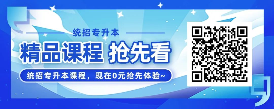 张家界学院专升本招生计划_滨州学院专升本招生_广东高校计划招生招生