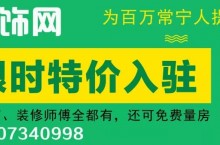 重磅！常宁新增一所中学，今秋招生300名新生！