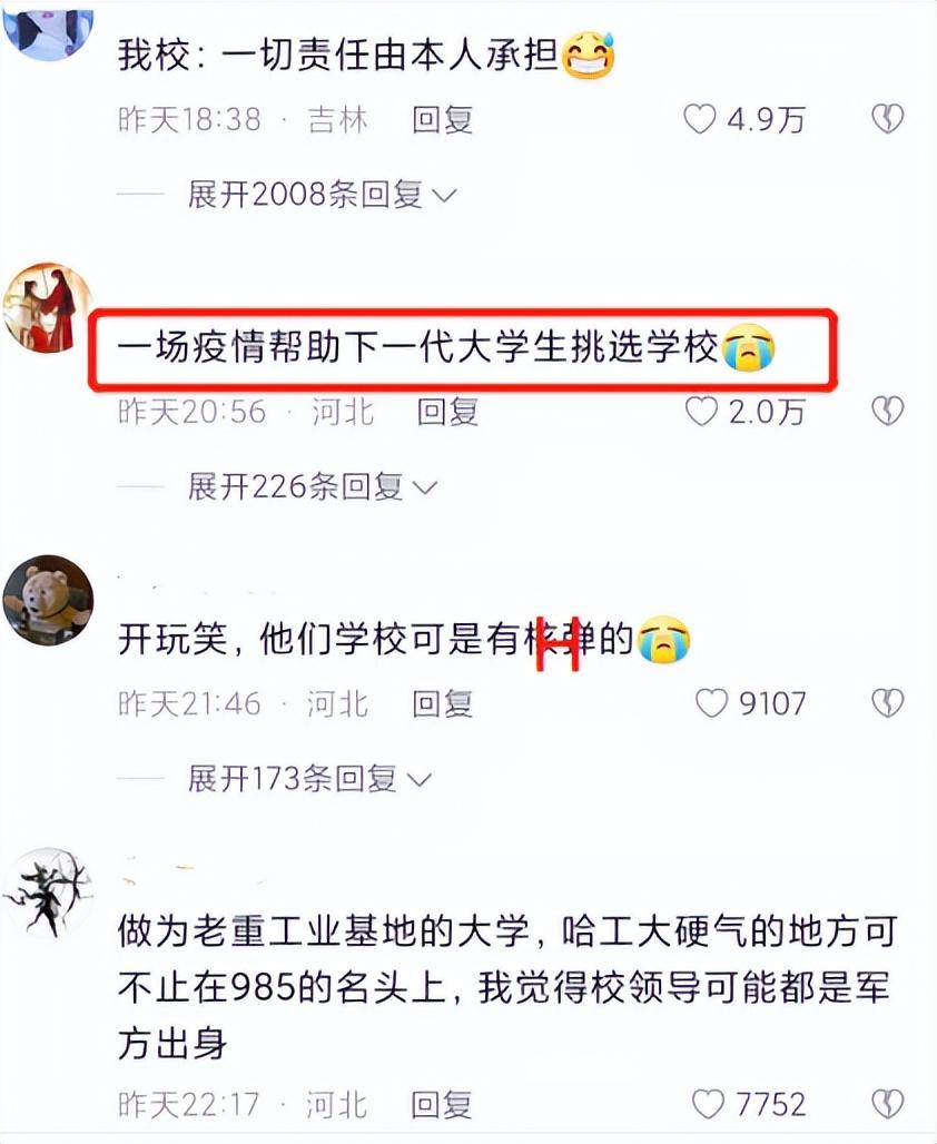 寒暑假招生及宣传_暑假和寒假的搞笑事_暑假培训班宣传