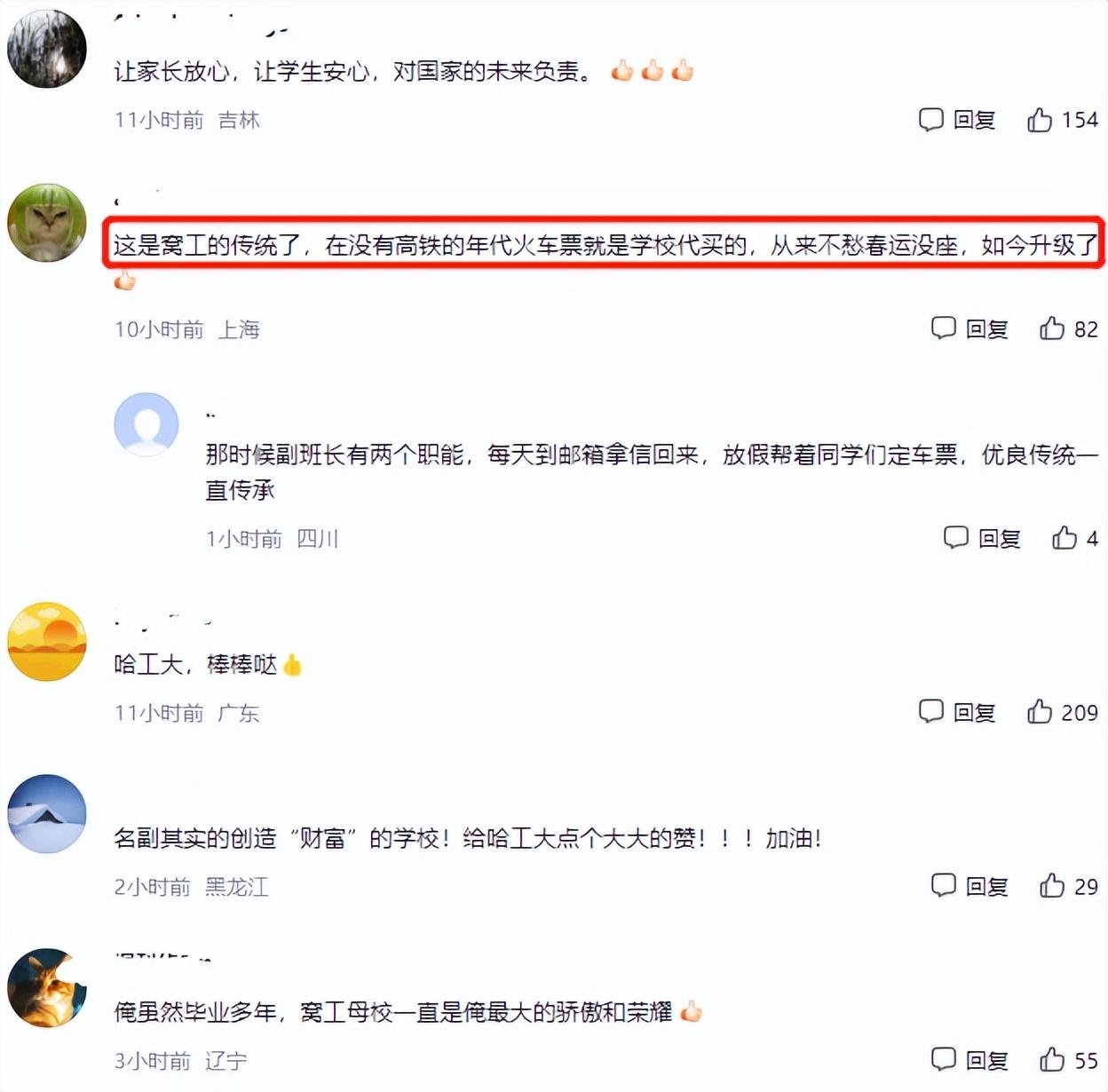 暑假培训班宣传_寒暑假招生及宣传_暑假和寒假的搞笑事