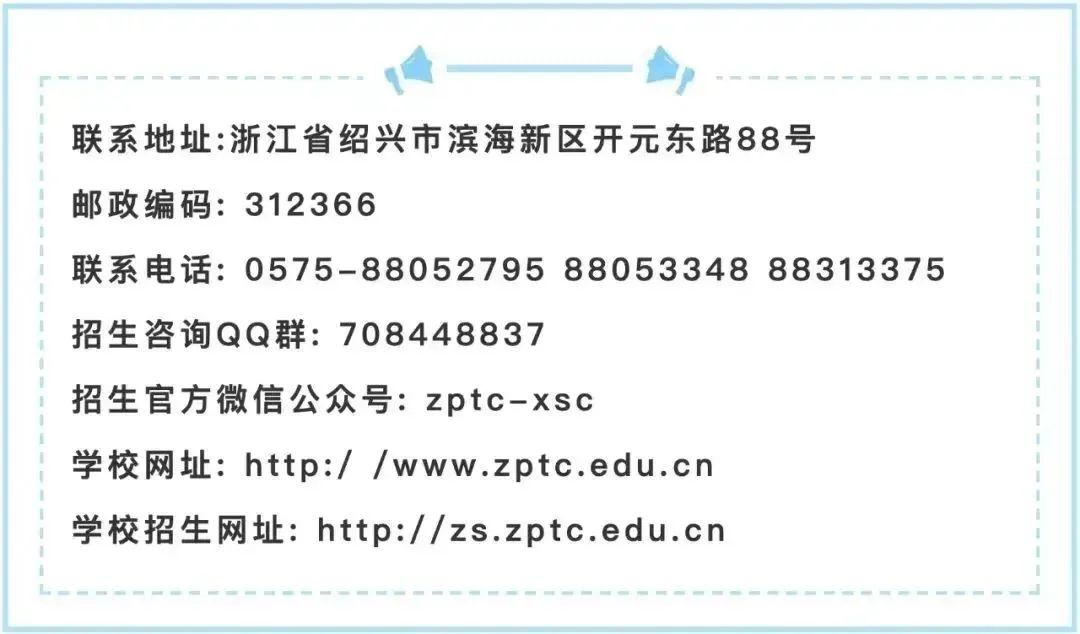 学校招生策划活动方案_学校招生宣传活动策划方案_技能学校招生方案