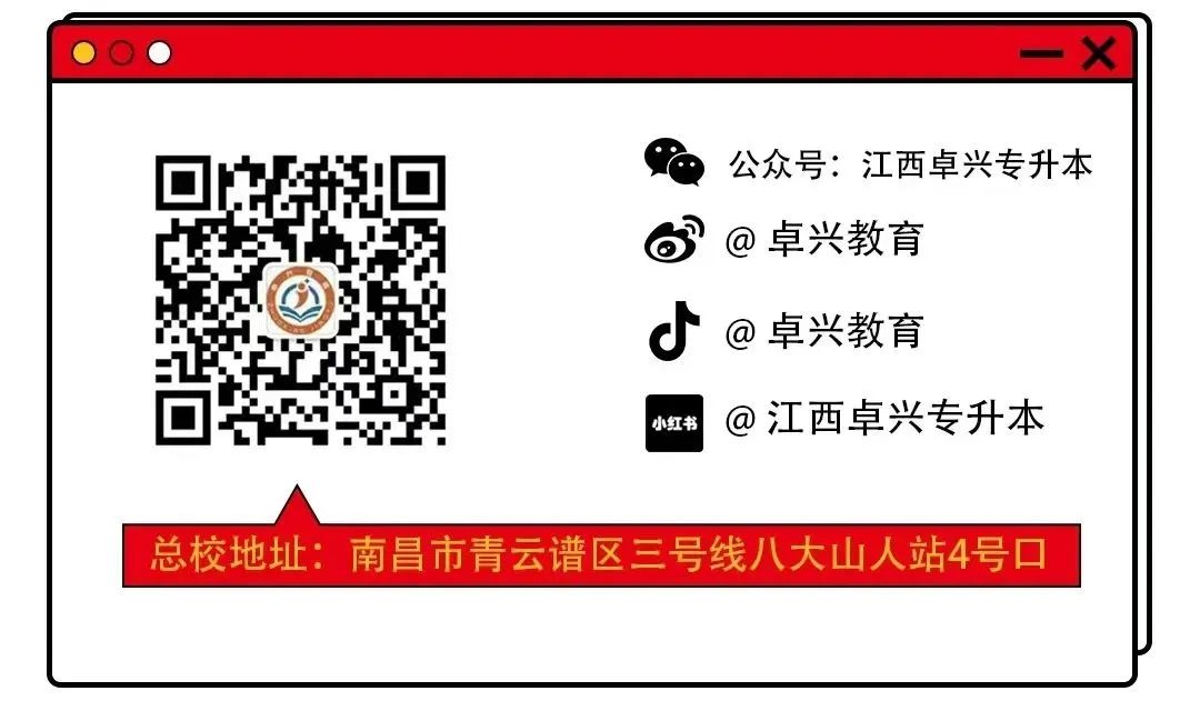 云南农业大学免试专升本招生计划_2021年深圳大学成人高考专升本招生_云南可以专升本的大学