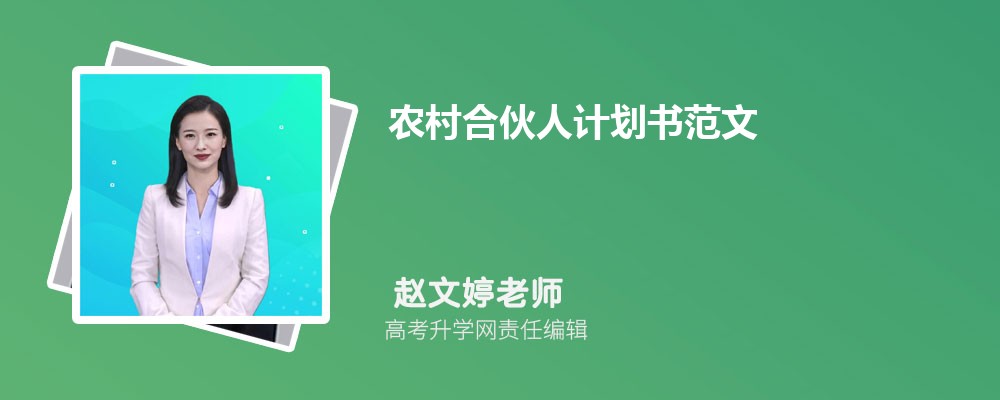 幼儿园元宵宣传招生_蚌埠花博园元宵灯光展_北海市卫生学校暑假招生宣传实践报告