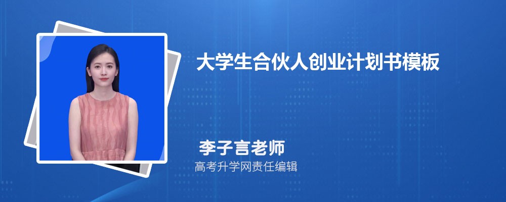 蚌埠花博园元宵灯光展_北海市卫生学校暑假招生宣传实践报告_幼儿园元宵宣传招生