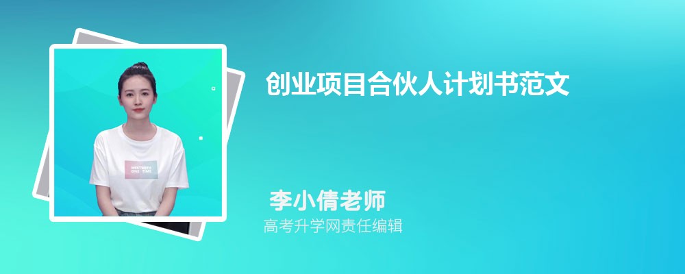 蚌埠花博园元宵灯光展_北海市卫生学校暑假招生宣传实践报告_幼儿园元宵宣传招生