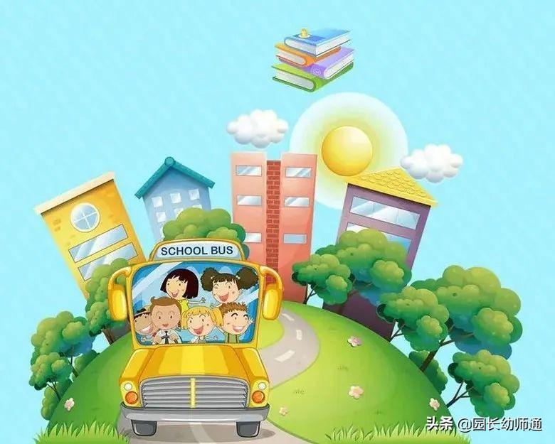 幼儿园如何保生和招生计划_天福园幼儿园分园_2016上海保辉香景园二手房价格