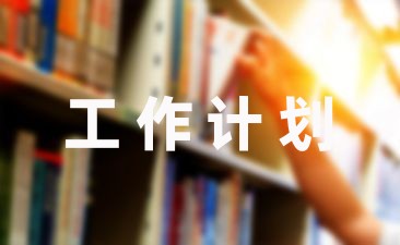 15惠州技师秋季招生_中山锦标秋季招生_2023幼儿园秋季招生计划