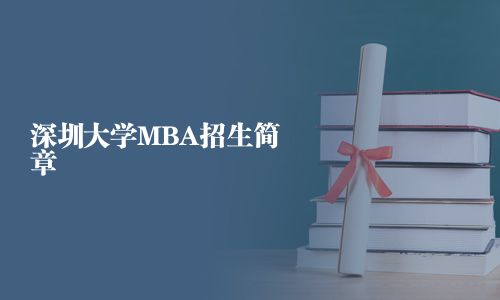 南京财经大学2016招生专项计划_国家专项计划招生大学_内蒙古师范大学研究生招生计划