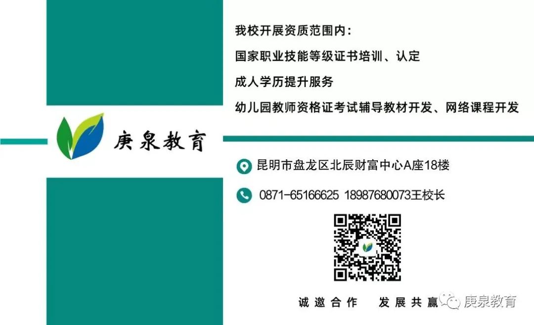 南京中小学课外辅导机构加盟方式_职业技能培训机构招生方式_辅导班招生方式