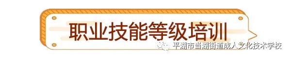 南京中小学课外辅导机构加盟方式_培训机构招生方式_职业技能培训机构招生方式