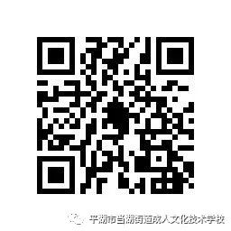 南京中小学课外辅导机构加盟方式_职业技能培训机构招生方式_培训机构招生方式