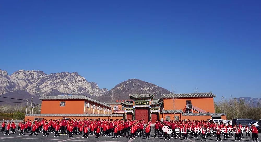 嵩山少林文武学院_西宁一职学校报名方式_少林寺文武学校招生条件以及报名方式是什么