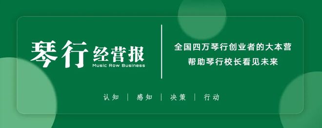 琴行招生宣传_琴行招生优惠活动方案_琴行开业宣传文字