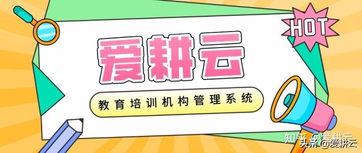 招生公司帮机构招生可信吗_教育机构网络推广招生_中国科学院机构知识库建设推广与服务