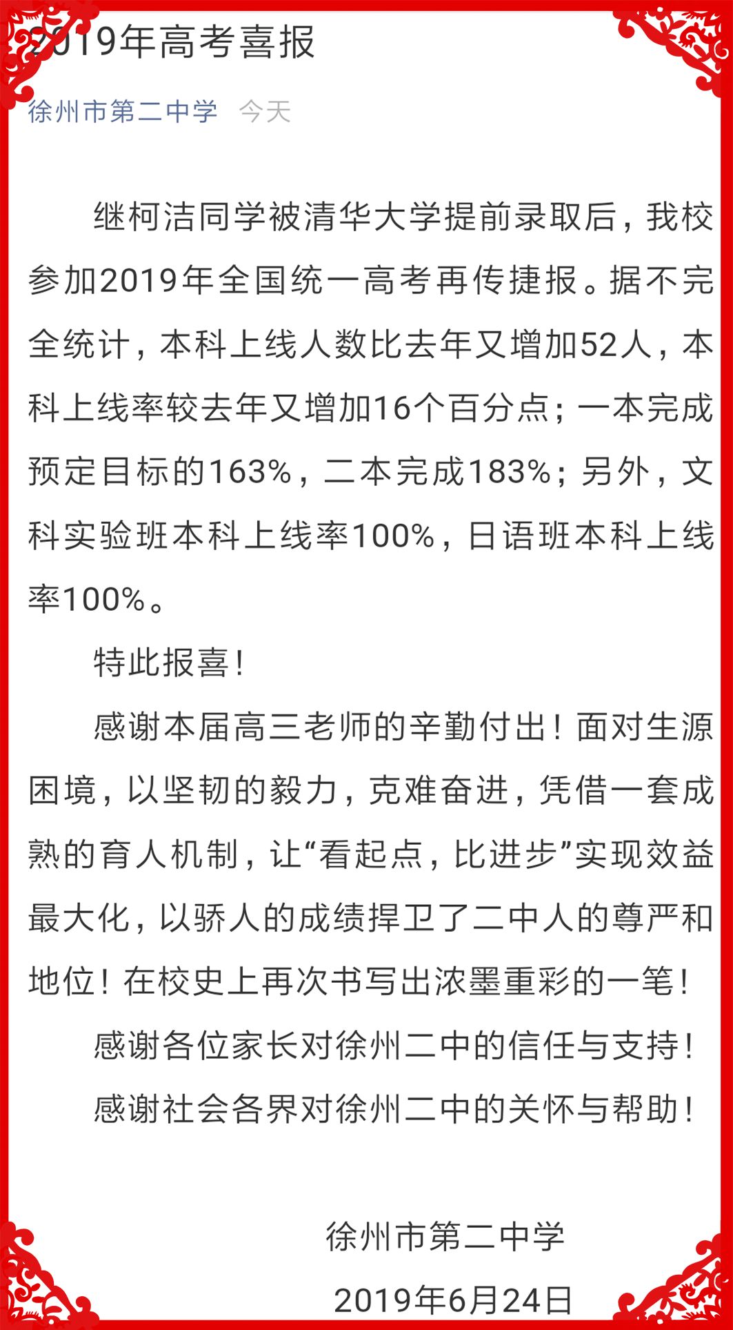 暨南大学江苏招生计划_广东高校计划招生招生_台湾暨南国际大学