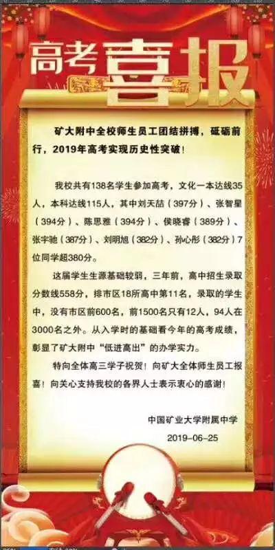 广东高校计划招生招生_暨南大学江苏招生计划_台湾暨南国际大学