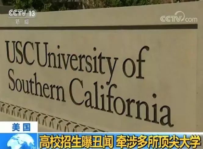 fidm是美国什么大学_ucs是美国哪所大学_美国大学是如何招生的