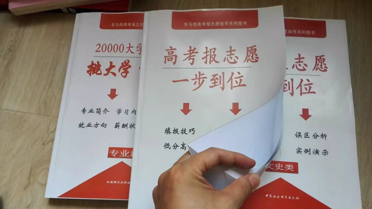 招生计划书_\"少数民族高层次骨干人才\"计划招生_马可波罗计划招生