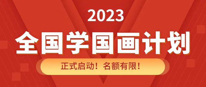 书法班招生宣传语_午托班招生宣传广告语_暑假班招生宣传文案