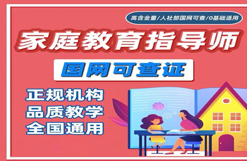 国家电网考试报名条件_16国家执业医师考试报名条件_国家家庭教育指导师考试报名条件