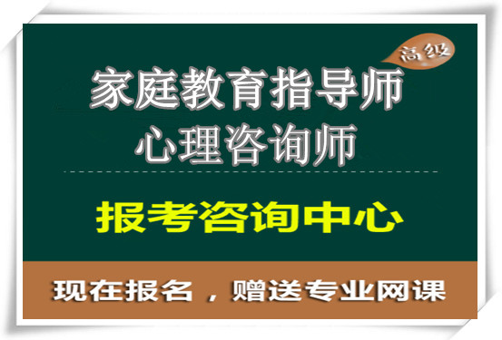 助理广告师考试报名_家庭教育指导师考试可以自己报名吗_内审师考试报名