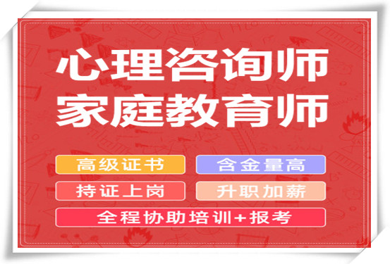 家庭教育指导师考试可以自己报名吗_助理广告师考试报名_内审师考试报名