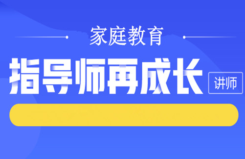 家庭教育指导师考试可以自己报名吗_助理广告师考试报名_内审师考试报名