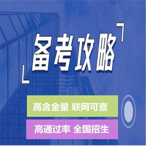 报考家庭教育指导师都考什么_2016安徽高考报考指导_中国高考报考指导中心官网