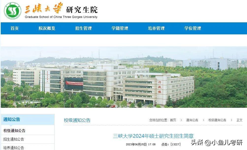 招生计划总数_招生计划与实际招生人数_大学招生计划数与实际招生数