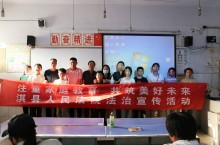 淇县法院开展“家庭教育宣传周”法制宣传活动