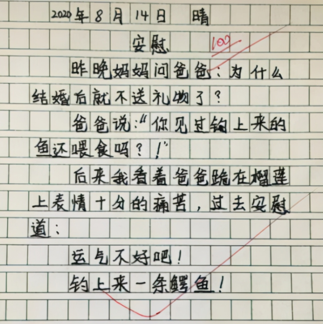 高中作文重要性家庭教育怎么写_作文家庭教育的重要性_家庭教育的重要性高中作文