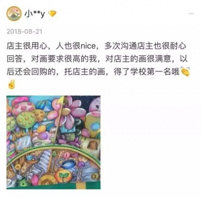 儿童画招生宣传文字_招生文字画儿童宣传文案_招生宣传画报