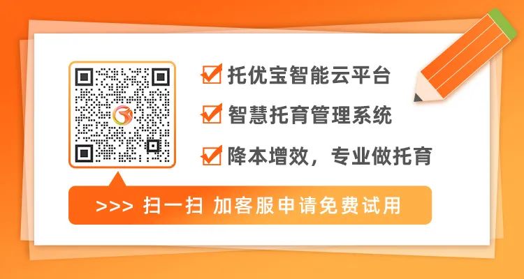 火爆朋友圈的招生文案托管_托育招生文案_托育招生话术发朋友圈