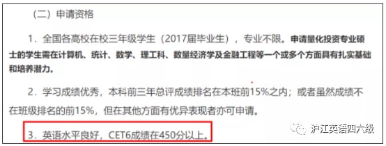 英语六级满分多少分_英语六级满分多少分_英语六级满分多少分