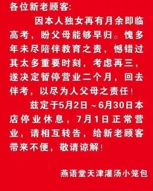 家庭教育短视频_关于家庭教育的视频制作_家庭教育短视频素材