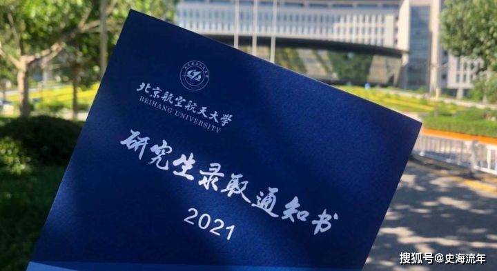 浙大计划招生人数_浙江大学各省招生计划_各省招生浙江大学计划专业